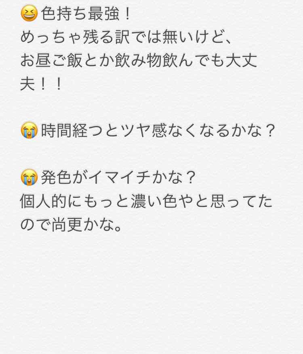 チェリースイート カラーリップバーム/ETUDE/口紅を使ったクチコミ(4枚目)