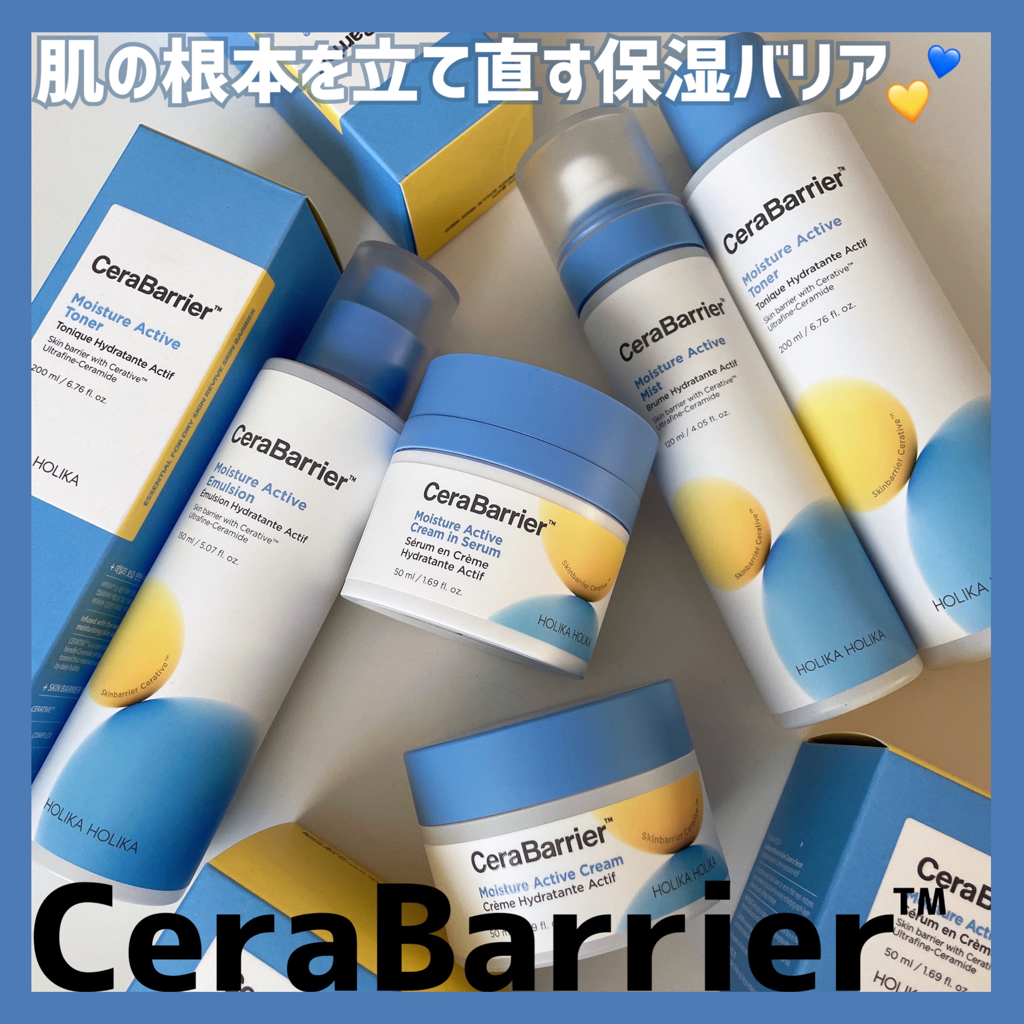 セラバリア　モイスチャーアクティブ　トナー /HOLIKA HOLIKA/化粧水を使ったクチコミ（1枚目）