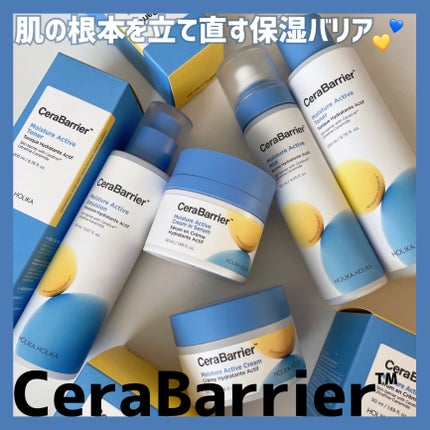 セラバリア モイスチャーアクティブ トナー /HOLIKA HOLIKA/化粧水を使ったクチコミ(1枚目)