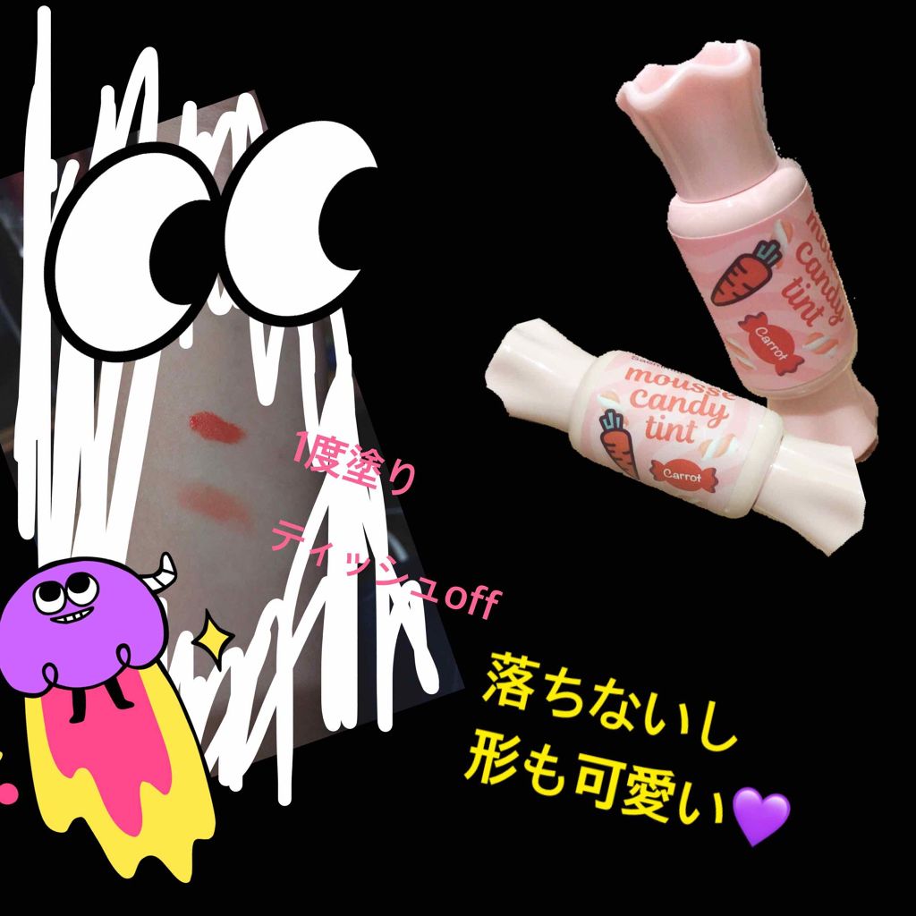ムース キャンディー ティント/the SAEM/リップティントを使ったクチコミ（2枚目）