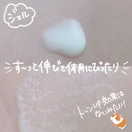 ニベアUV ディープ プロテクト&ケア ジェル/ニベア/日焼け止めジェルを使ったクチコミ(6枚目)