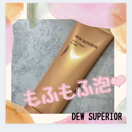 ウォッシュクリーム/DEW スペリア/洗顔フォームを使ったクチコミ(1枚目)
