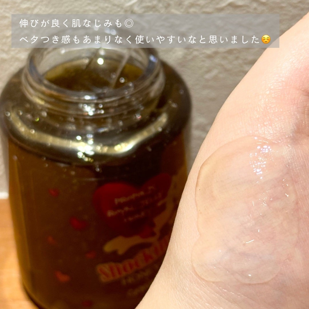 ShockkingToner HONEY BEAM Ver./Label Young/オールインワン化粧品を使ったクチコミ(3枚目)