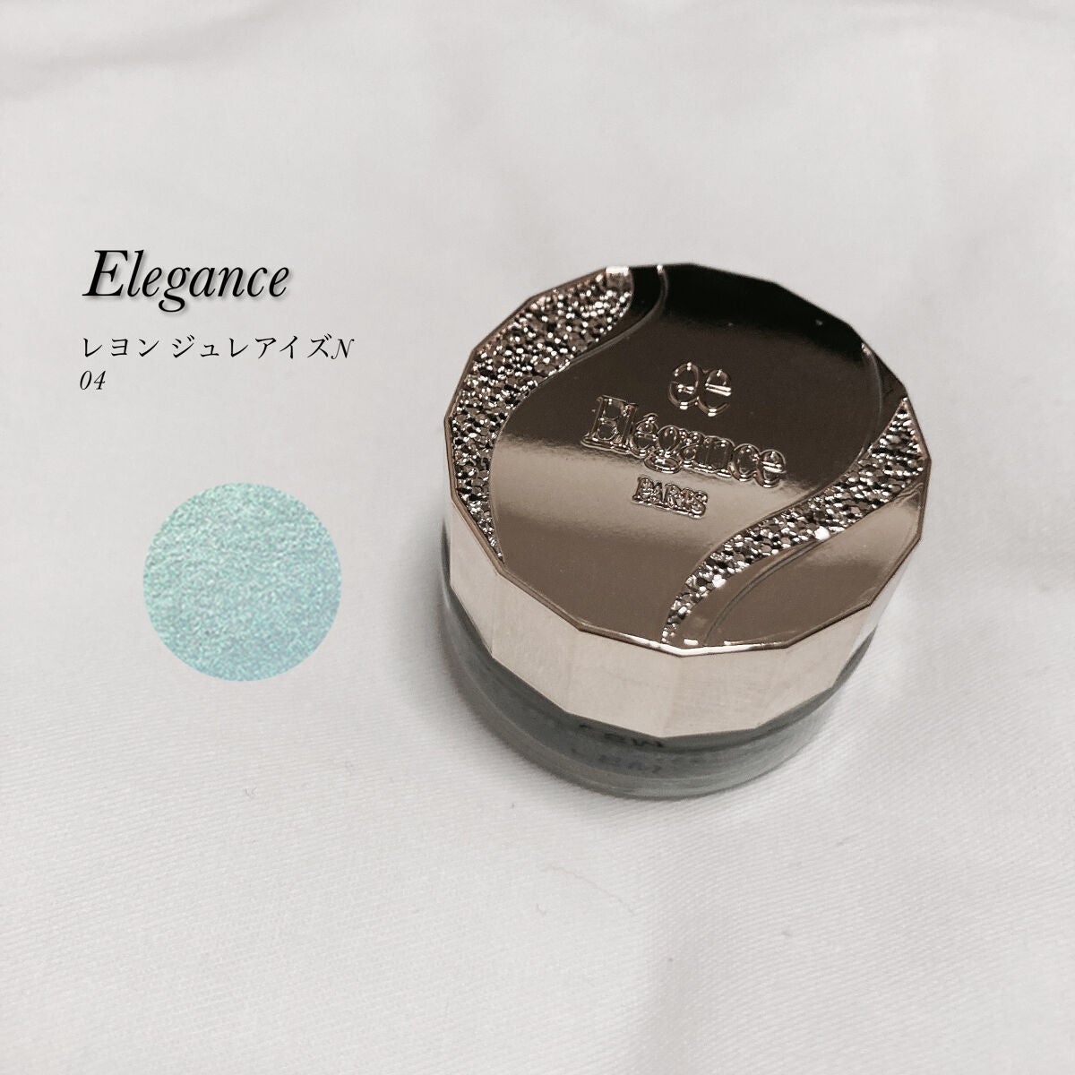 レヨン ジュレアイズ N/Elégance/ジェル・クリームアイシャドウを使ったクチコミ(1枚目)