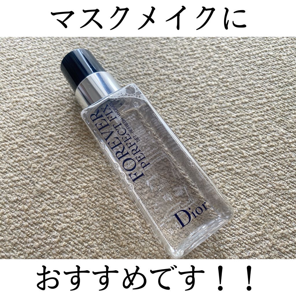 ディオールスキン フォーエヴァー メイクアップ フィックス ミスト/Dior/化粧下地を使ったクチコミ(1枚目)