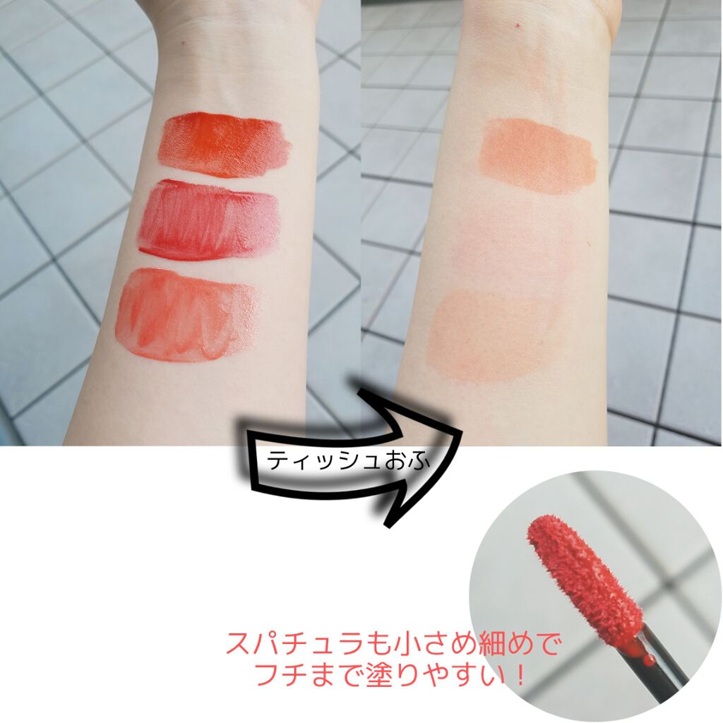 ZEESEAエィンジェルキューピッド 瑠璃リップグロス/ZEESEA/リップグロスを使ったクチコミ(2枚目)