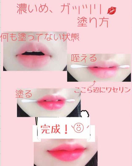 ティントウォーター/PERIPERA/口紅を使ったクチコミ(3枚目)