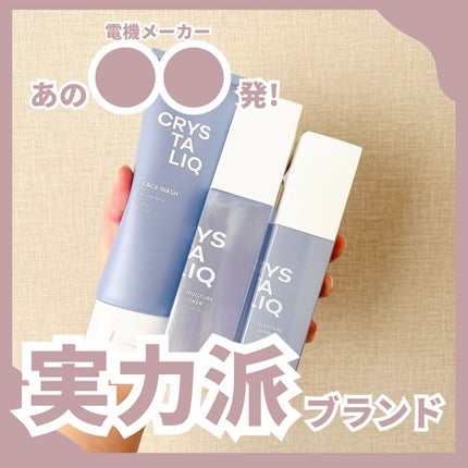 薬用保湿化粧水<BE-Q200T-H>/Crystaliq /化粧水を使ったクチコミ(1枚目)