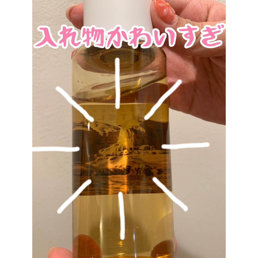 センテラ トーニングトナー/SKIN1004/化粧水を使ったクチコミ（2枚目）