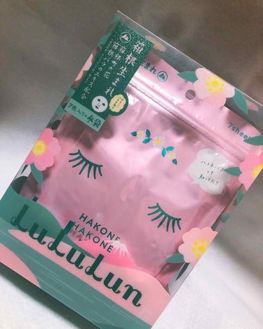 やっとやっと買えた！
LuLuLunの箱根限定の♪
箱根バラエキスが入っています！！
LuLuLun大好きで売ってたらすぐ買ってしまう
皆さんも箱根に行ったら是非買ってみてくださいね♪

#LuLuLu