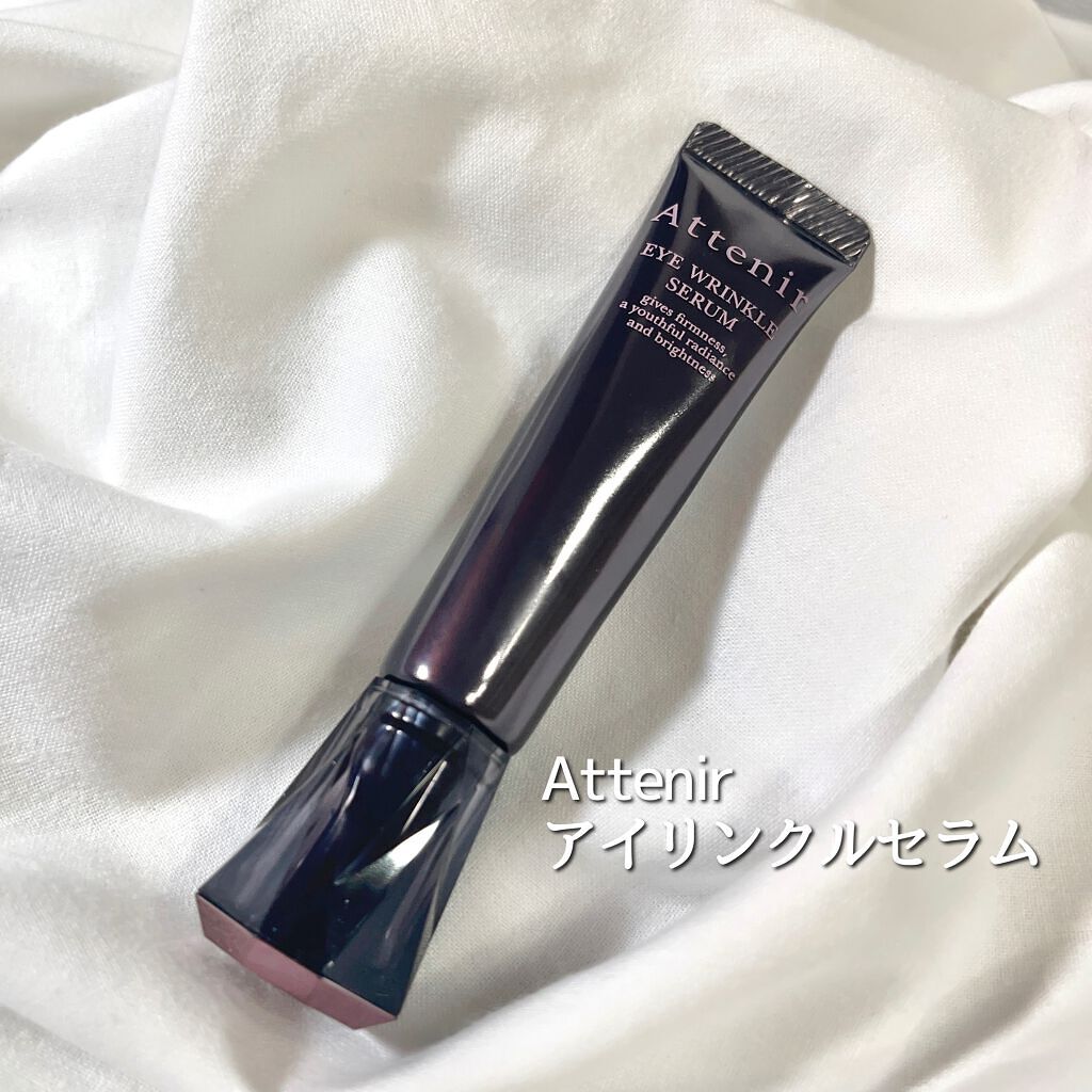 アイ リンクルセラム/アテニア/アイケア・アイクリームを使ったクチコミ（1枚目）