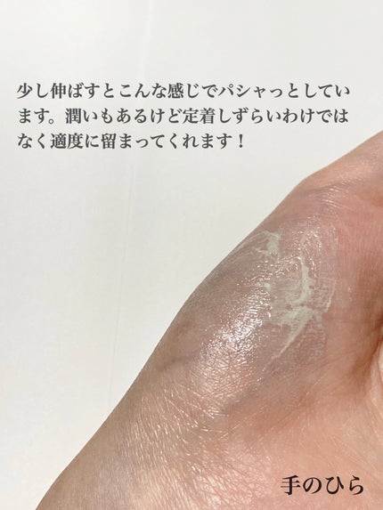 マーメイドスキンジェルUV/キャンメイク/日焼け止めジェルを使ったクチコミ(3枚目)
