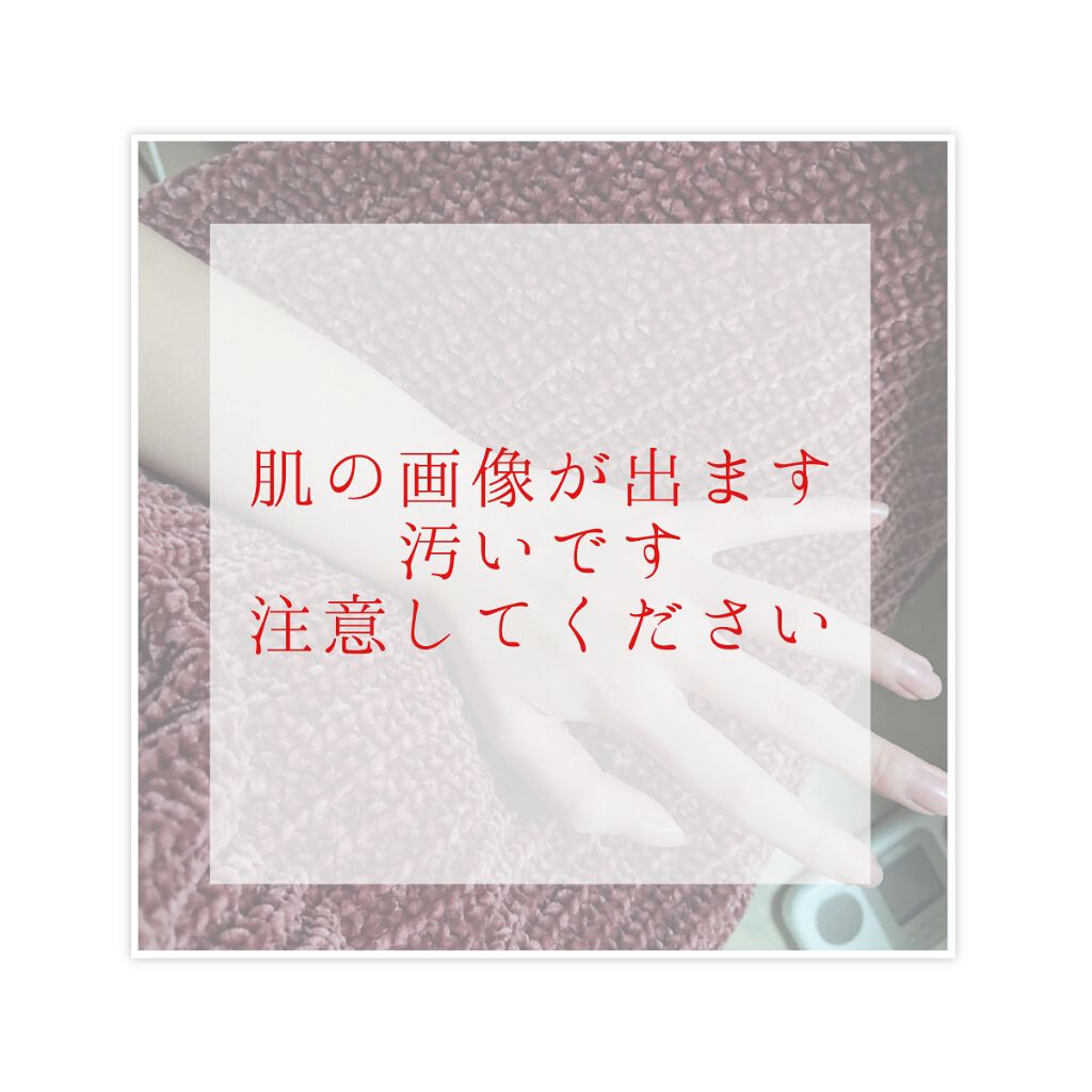 LOVE DOCK IPL光脱毛器/LOVE DOCK/家庭用脱毛器を使ったクチコミ(3枚目)