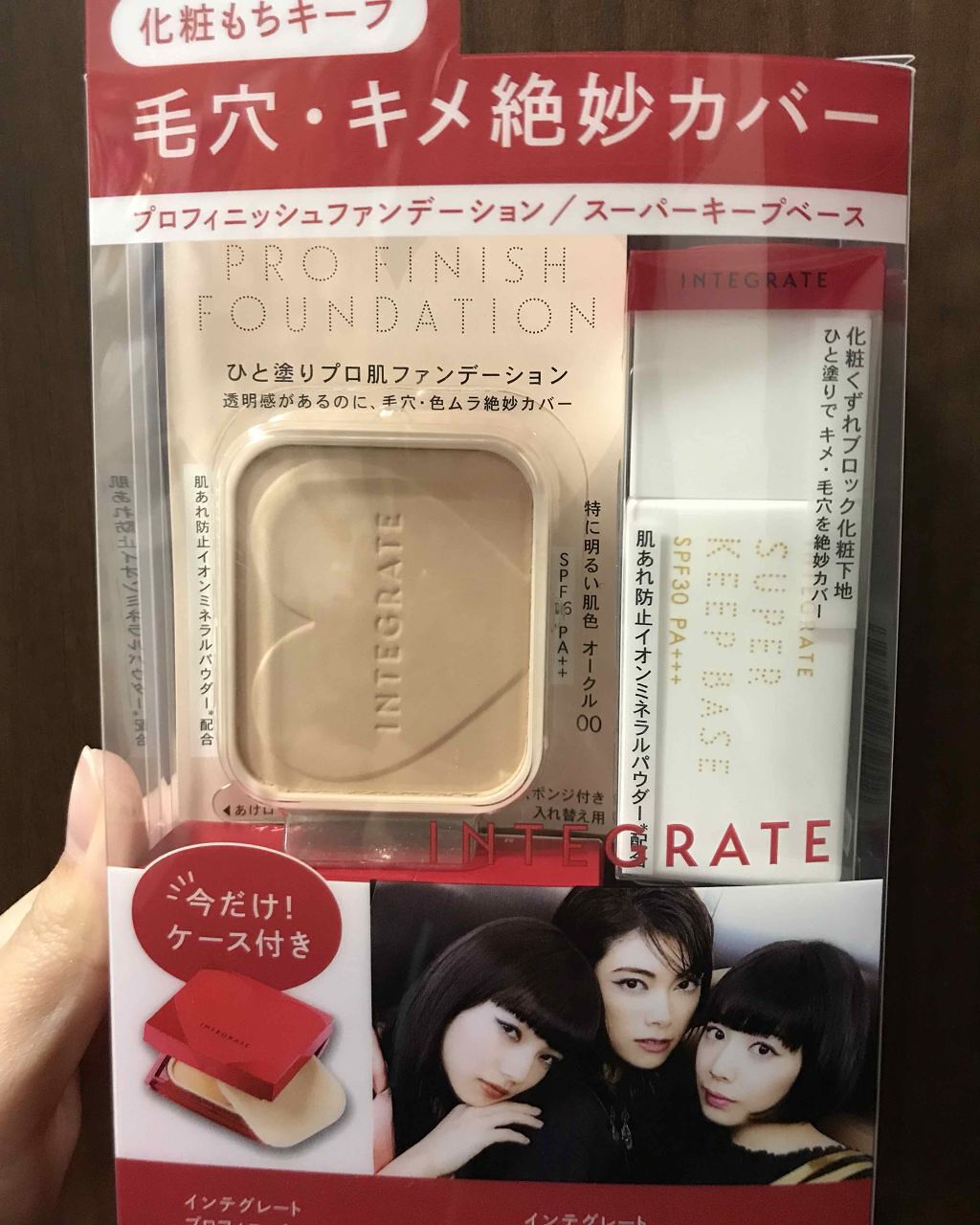 プロフィニッシュファンデーション/インテグレート/パウダーファンデーションを使ったクチコミ（1枚目）