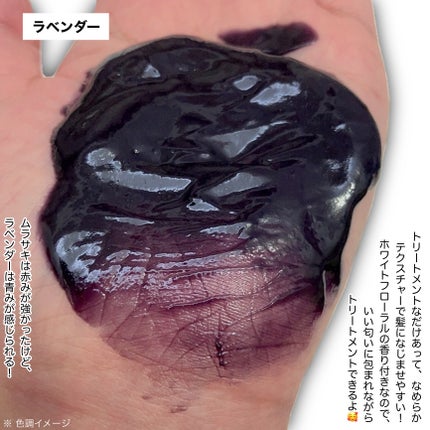 tottimo!ディップカラー/アイケイ/ヘアカラーを使ったクチコミ(3枚目)