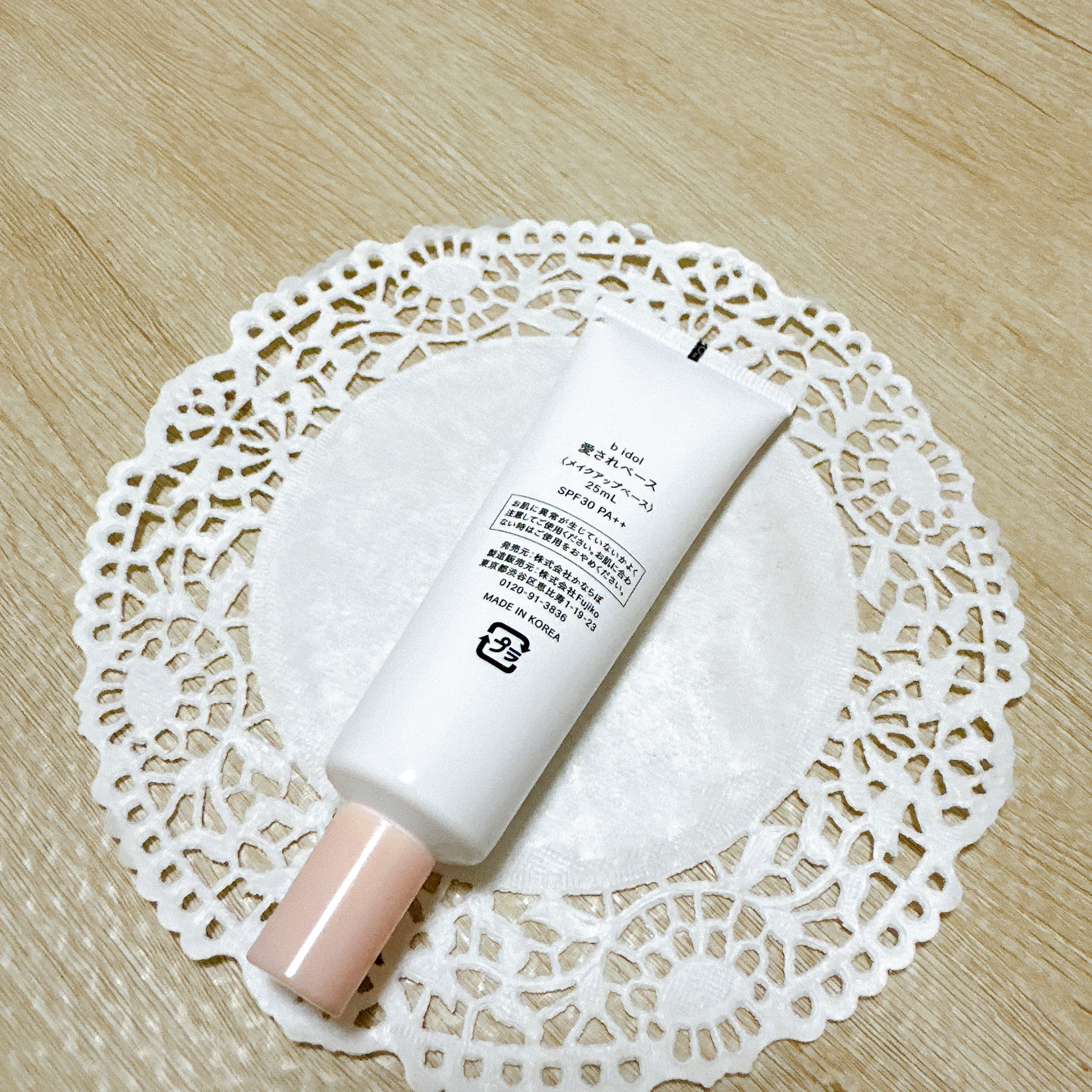 愛されベース/b idol/化粧下地を使ったクチコミ（3枚目）