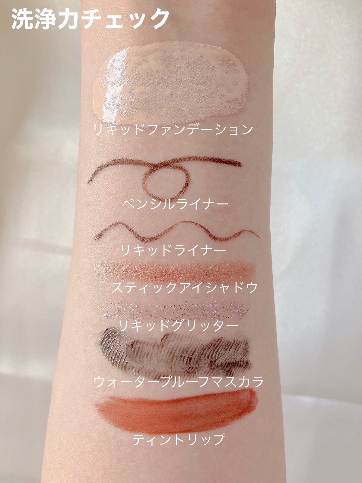 ã¯ã¬ã³ãžã³ã°ãªã€ã«/CLAYGE/ãªã€ã«ã¯ã¬ã³ãžã³ã°ã䜿ã£ãã¯ãã³ãïŒ3æç®ïŒ