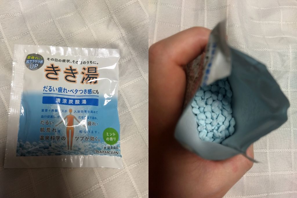 ハッカ湯入浴剤/北見ハッカ通商/無機塩系入浴剤を使ったクチコミ(2枚目)