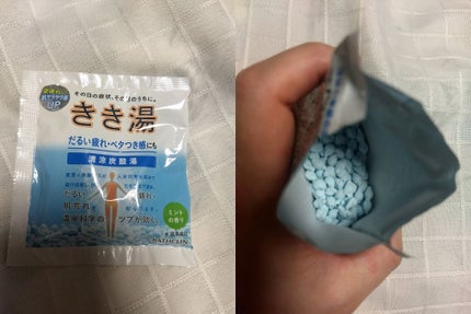 ハッカ湯入浴剤/北見ハッカ通商/無機塩系入浴剤を使ったクチコミ(2枚目)