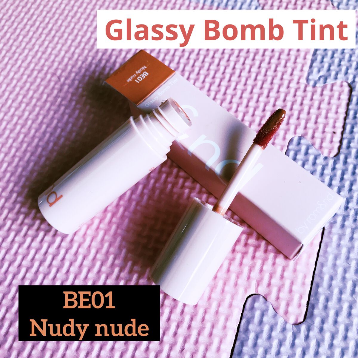 アンドバイロムアンド　メロウマットクッション/&nd by rom&nd/クッションファンデーションを使ったクチコミ（3枚目）