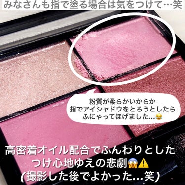 レブロン カラーステイ デイ トゥ ナイト アイシャドウ クアッド/REVLON/アイシャドウパレットを使ったクチコミ（5枚目）