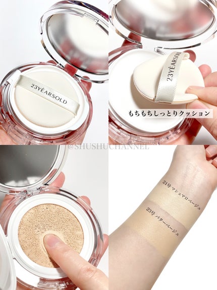 ハートリーフシーンカバークッション/23years old/クッションファンデーションを使ったクチコミ(3枚目)