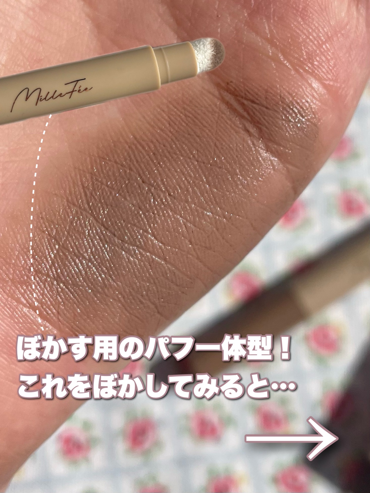 シェイプマジックスティック/MilleFée/シェーディングを使ったクチコミ（3枚目）