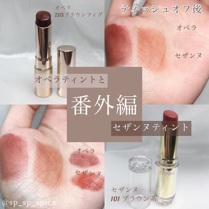 ジューシーリブティント/RICAFROSH/リップティントを使ったクチコミ(8枚目)