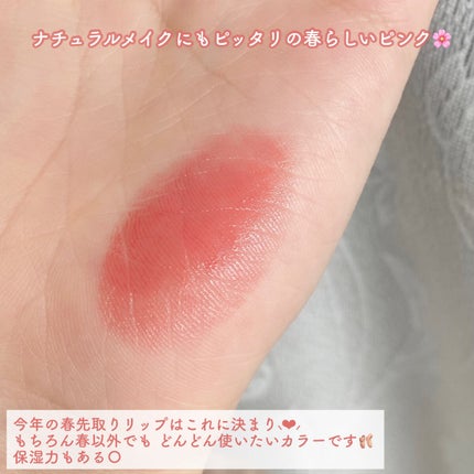 ムードグロウリップスティック/dasique/口紅を使ったクチコミ(4枚目)