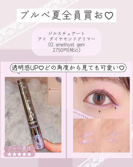 グロウフルールチークス/キャンメイク/パウダーチークを使ったクチコミ(5枚目)