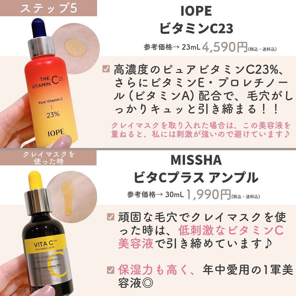 ディープクリア洗顔パウダー/ファンケル/洗顔パウダーを使ったクチコミ(7枚目)