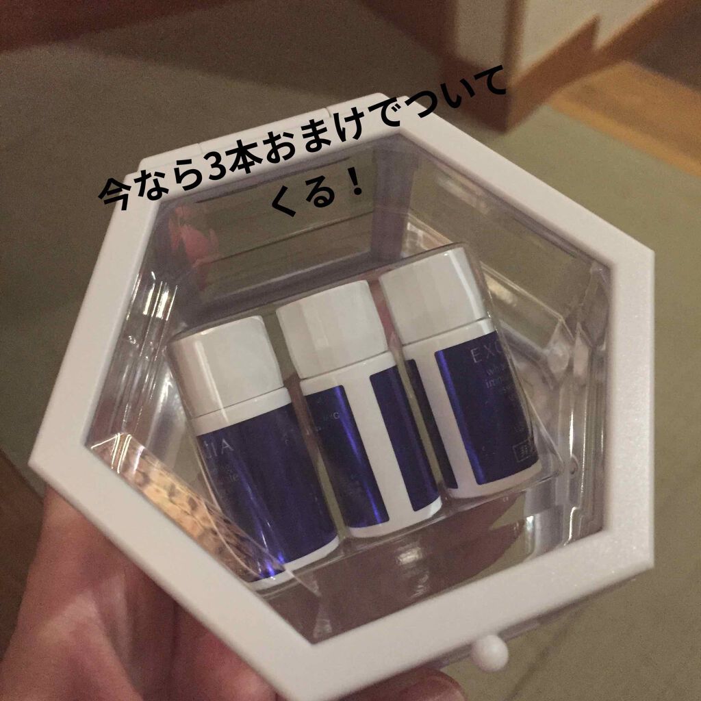 ホワイトニング イマキュレート エッセンス IDD/ALBION/美容液を使ったクチコミ(2枚目)