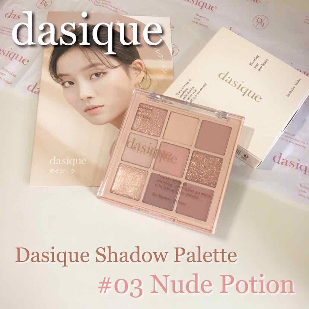 シャドウパレット/dasique/アイシャドウパレットを使ったクチコミ(1枚目)