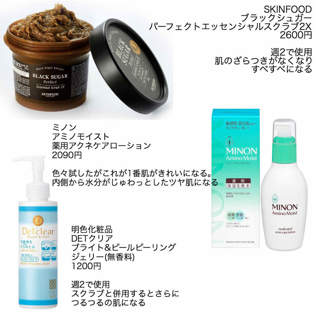 ブラックシュガー パーフェクト エッセンシャル スクラブ2X/SKINFOOD/洗い流すパック・マスクを使ったクチコミ（2枚目）