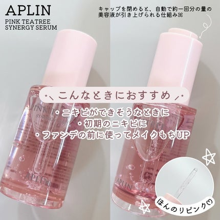 ピンクティーツリーシナジーセラム/APLIN/美容液を使ったクチコミ(2枚目)