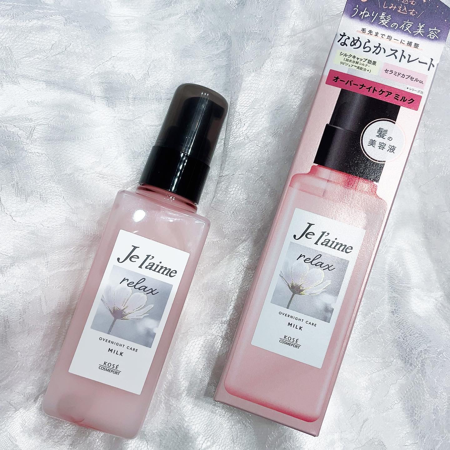 リラックス オーバーナイトケア ミルク/Je l'aime/ヘアミルクを使ったクチコミ（1枚目）