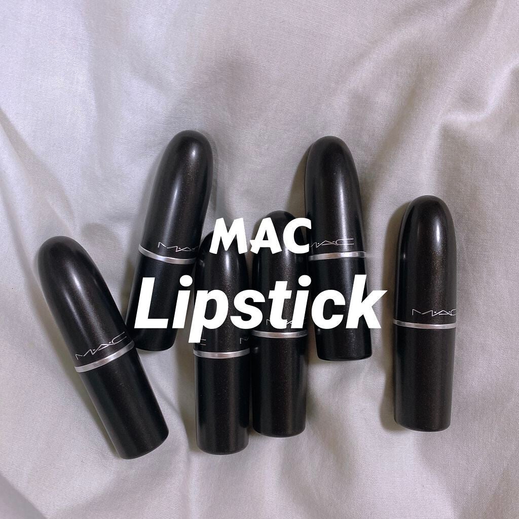 リップスティック/M・A・C/口紅を使ったクチコミ(1枚目)