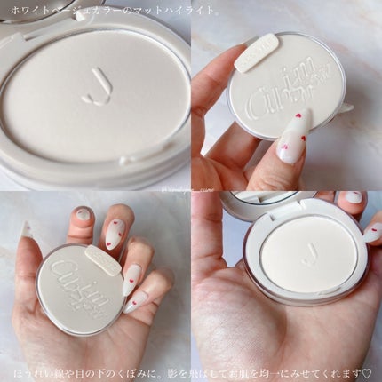 CUBISM ニュアンスグロウパウダー/Joocyee/パウダーチークを使ったクチコミ(2枚目)