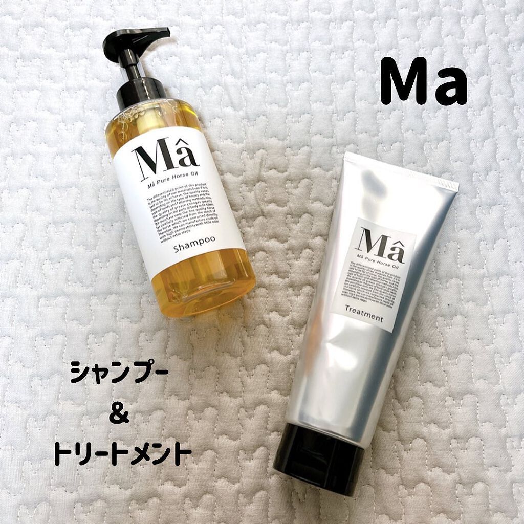 エムエーシャンプー/トリートメント/MA/市販シャンプーを使ったクチコミ（1枚目）
