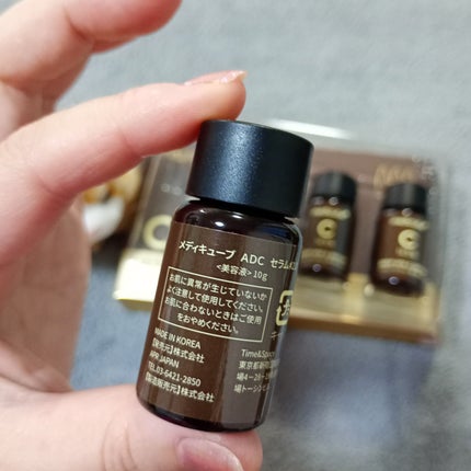 ディープビタCアンプル2.0/MEDICUBE/美容液を使ったクチコミ(5枚目)