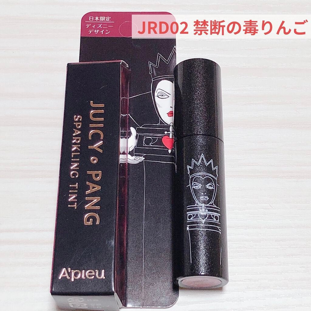 アピュー ジューシーパン スパークリングティント/A’pieu/口紅を使ったクチコミ(5枚目)