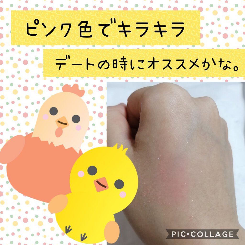 ぽんぽんチーク/AUBE/パウダーチークを使ったクチコミ(1枚目)