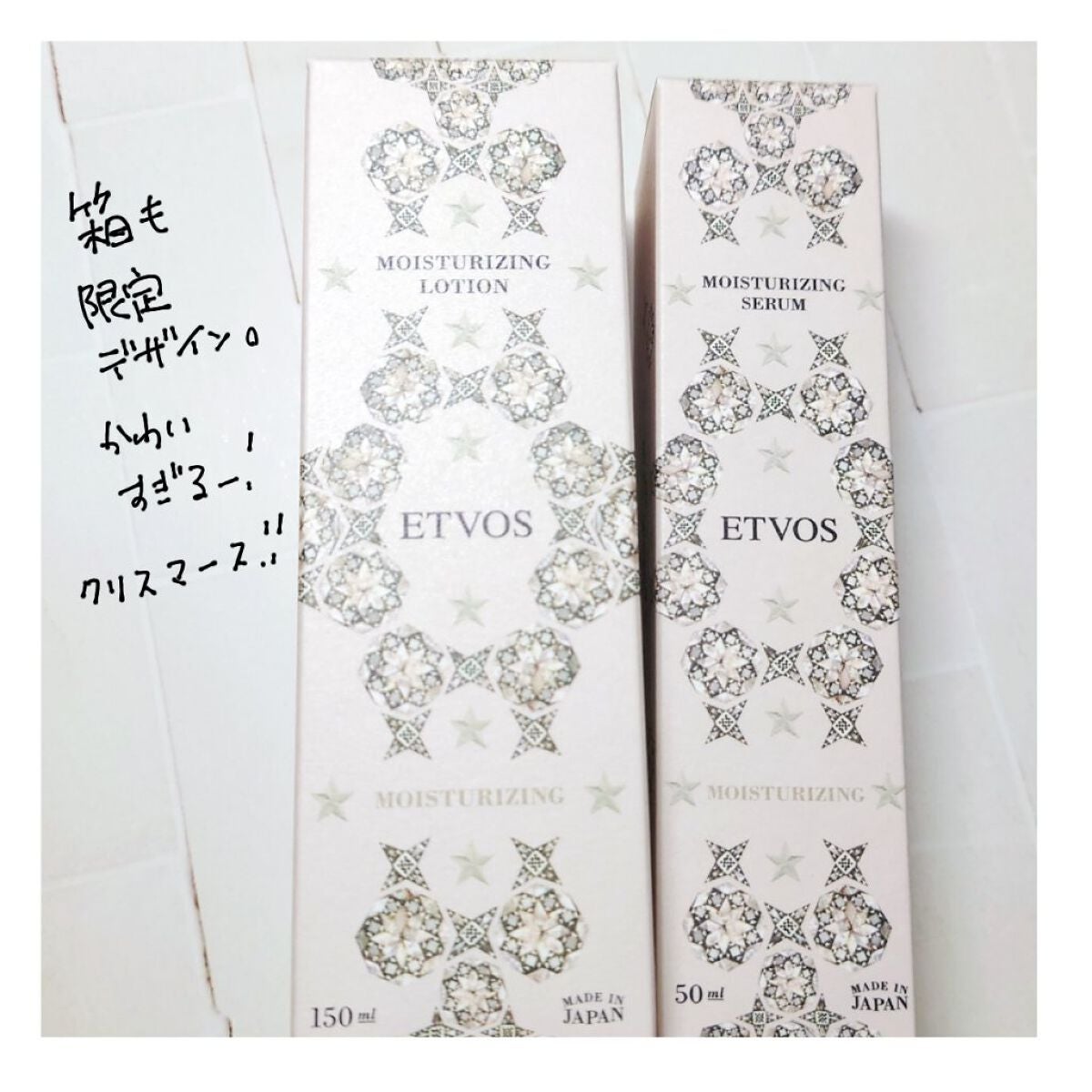 モイスチャライジングセラム/エトヴォス/美容液を使ったクチコミ(4枚目)