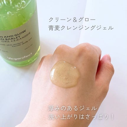 イチジク毛穴アンプル/Veganifect/美容液を使ったクチコミ(2枚目)