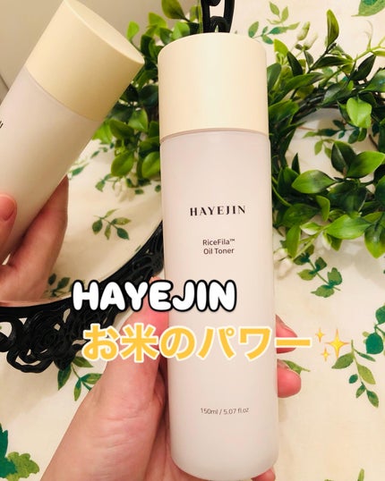 ライスピラーオイルトナー/HAYEJIN/化粧水を使ったクチコミ(1枚目)