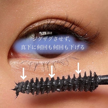 MOTE MASCARA™ (モテマスカラ)/UZU BY FLOWFUSHI/マスカラを使ったクチコミ(4枚目)