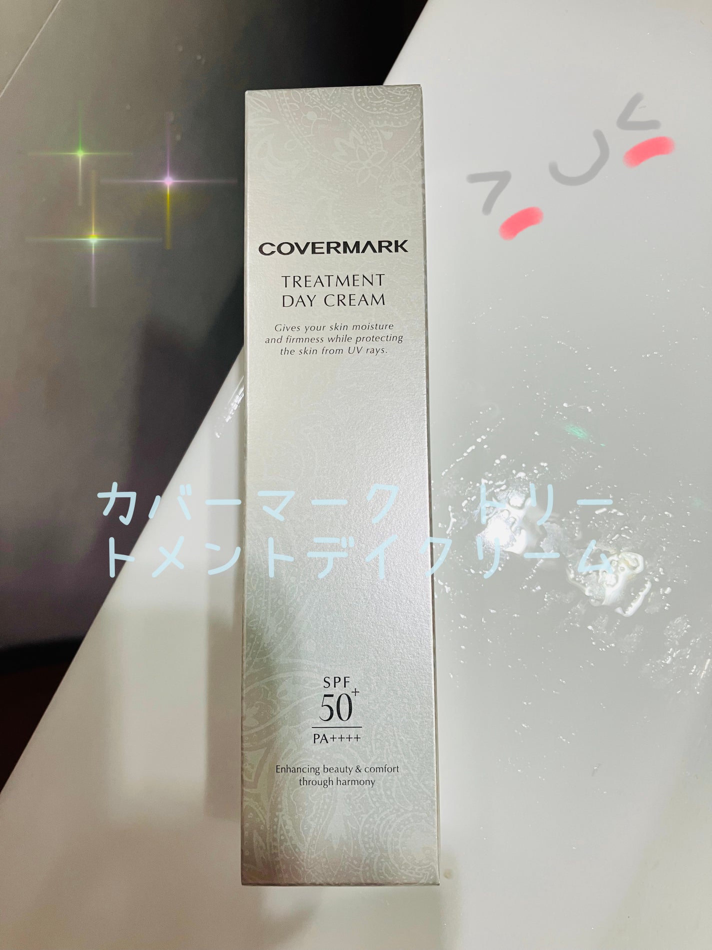 colorful_gloss_12jl on LIPS 「#PR#カバーマーク#トリートメントデイクリーム2024年4月..」(1枚目)