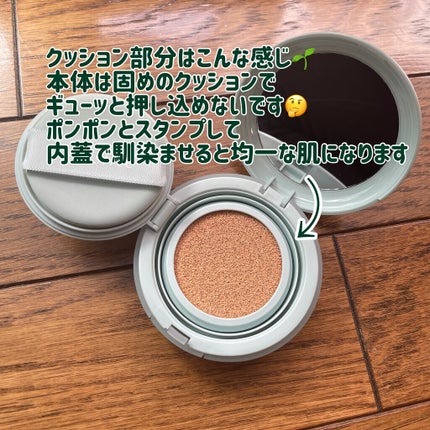 ノーセバム パウダー クッション/innisfree/クッションファンデーションを使ったクチコミ(5枚目)