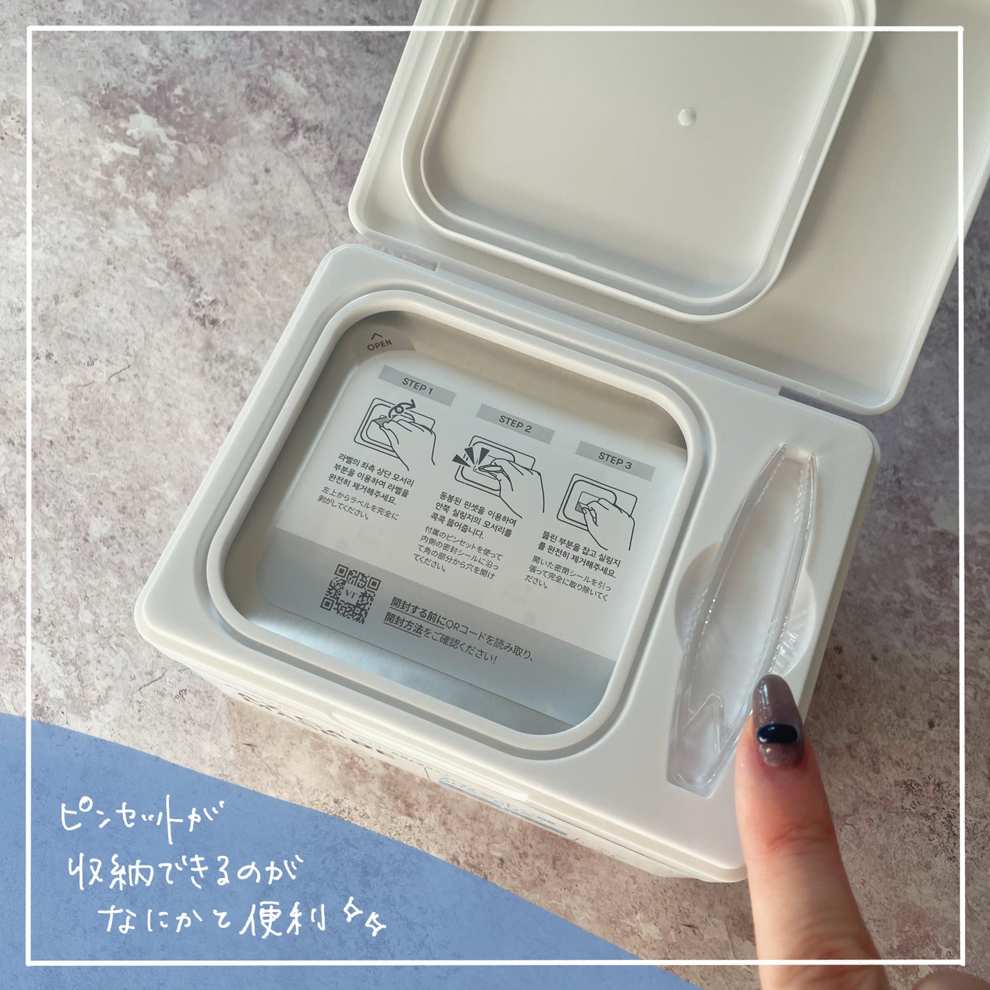 AZケア マスク/VT/シートマスク・パックを使ったクチコミ(4枚目)