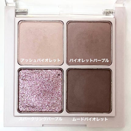 ベターザンアイズ/rom&nd/アイシャドウパレットを使ったクチコミ(3枚目)